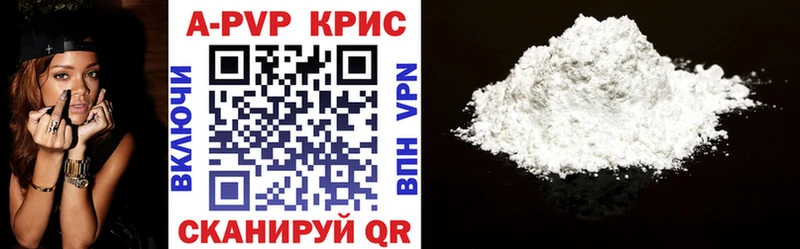 Названия наркотиков Аткарск ГАШИШ Амфетамин Alpha PVP Меф мяу мяу Героин Канабис Cocaine