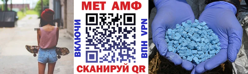 маркетплейс наркотические препараты Аткарск АМФЕТАМИН Розовый