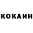 КЕТАМИН VHQ Dady Brawla
