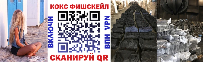 сколько стоит  Аткарск  Кокаин 98% 