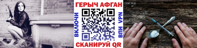 Героин белый  цена   Аткарск 