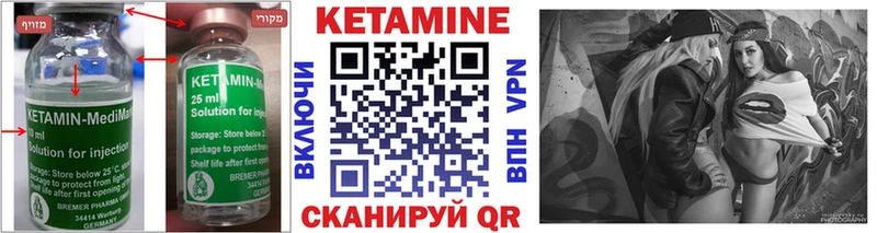 KRAKEN ссылки  Аткарск  Кетамин VHQ  где продают наркотики 