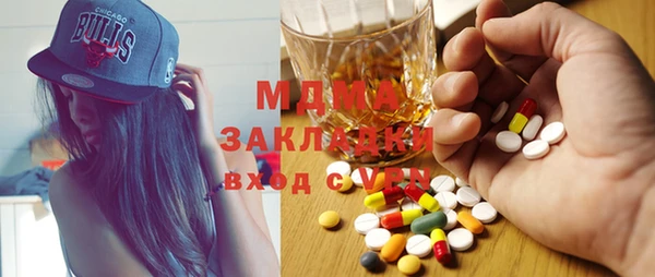 мефедрон мука Алексеевка