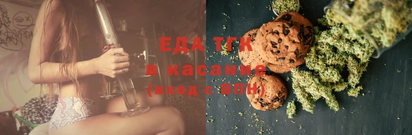 мефедрон Алексин
