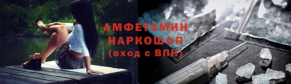 мефедрон мука Алексеевка