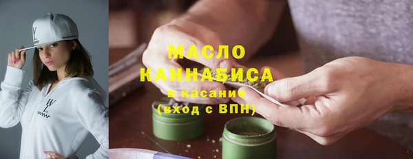 мефедрон мука Алексеевка