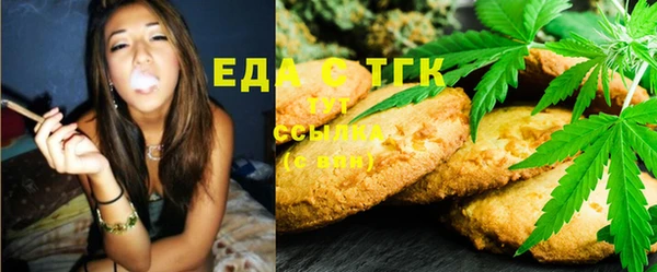 мефедрон Алексин