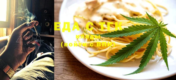 марки nbome Снежногорск