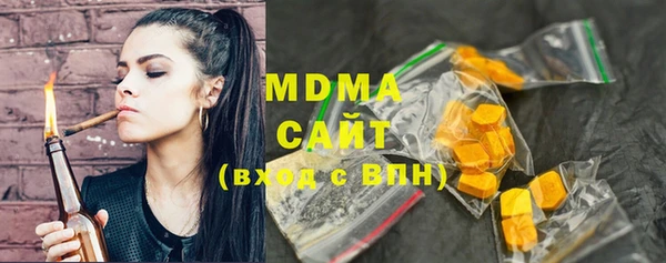 мефедрон Алексин