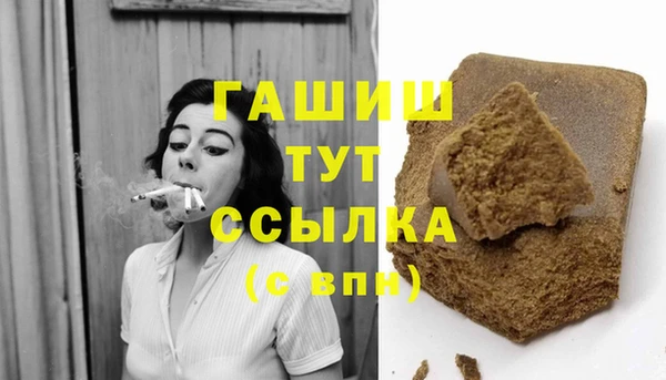 мефедрон Алексин