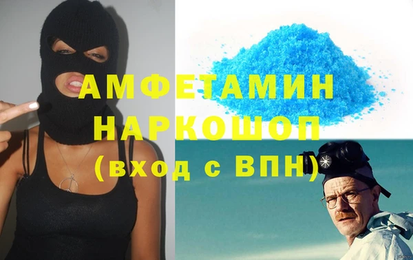 мефедрон мука Алексеевка