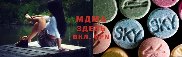 хмурый Слюдянка