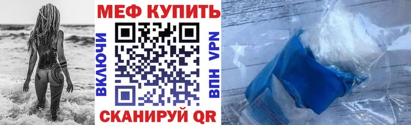 Мефедрон mephedrone  купить  сайты  Аткарск 
