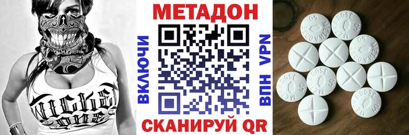 МЕТАДОН мёд  Аткарск 