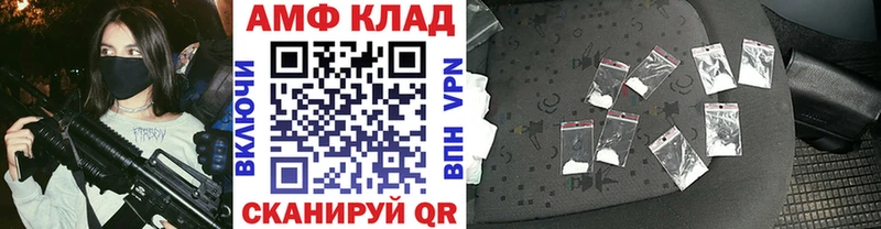 hydra как войти  Аткарск  Метамфетамин Methamphetamine 