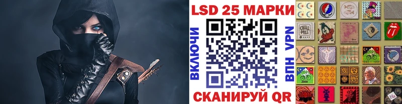 магазин  наркотиков  Аткарск  blacksprut сайт  Марки NBOMe 1500мкг 